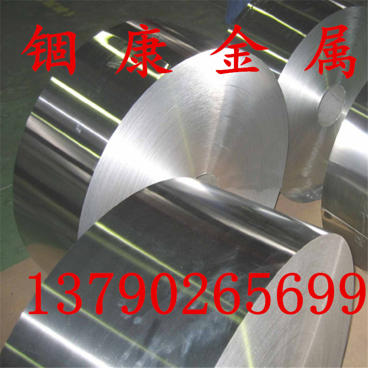 白銅帶圖片/白銅帶樣板圖 (2)