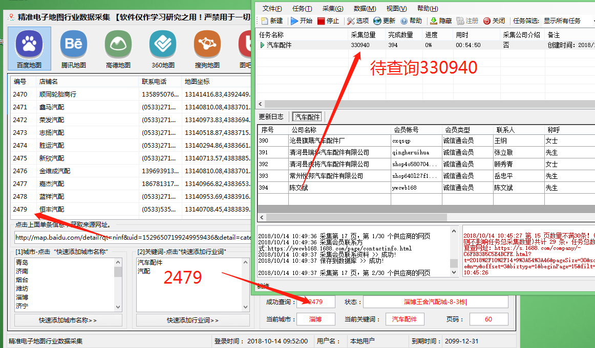 精準(zhǔn)營銷圖片/精準(zhǔn)營銷樣板圖 (1)