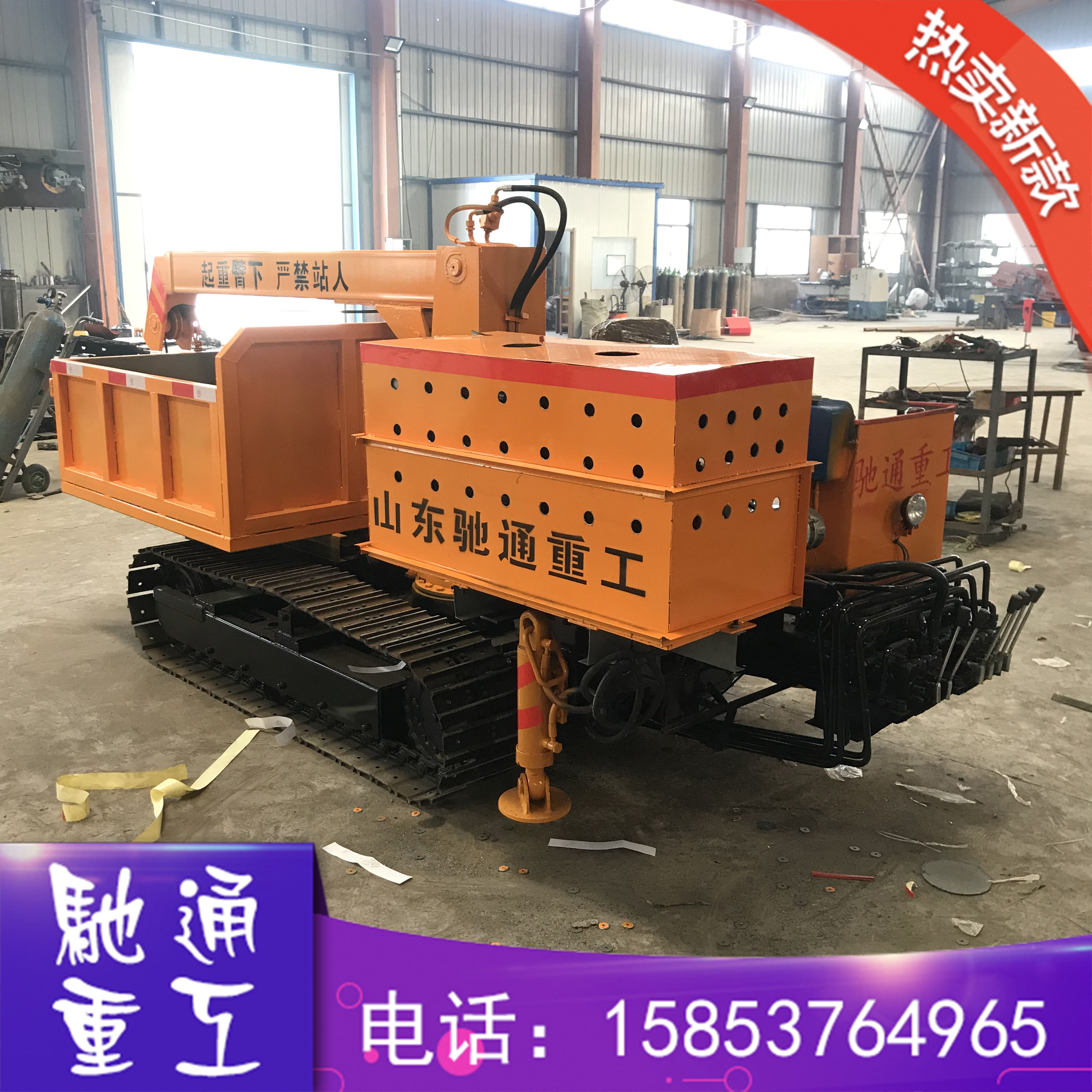 四不像履帶隨車吊圖片/四不像履帶隨車吊樣板圖 (4)