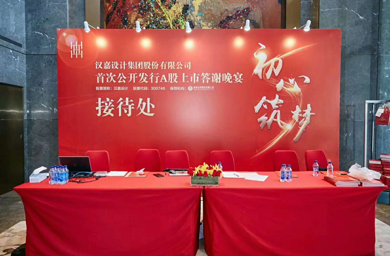 簽到墻、形象墻圖片/簽到墻、形象墻樣板圖 (2)