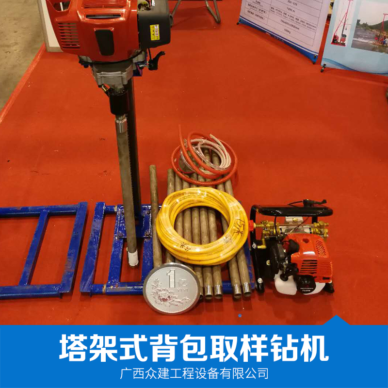 取樣鉆機(jī)圖片/取樣鉆機(jī)樣板圖 (1)