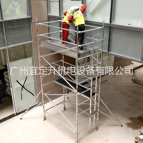 鋁合金腳手架圖片/鋁合金腳手架樣板圖 (4)