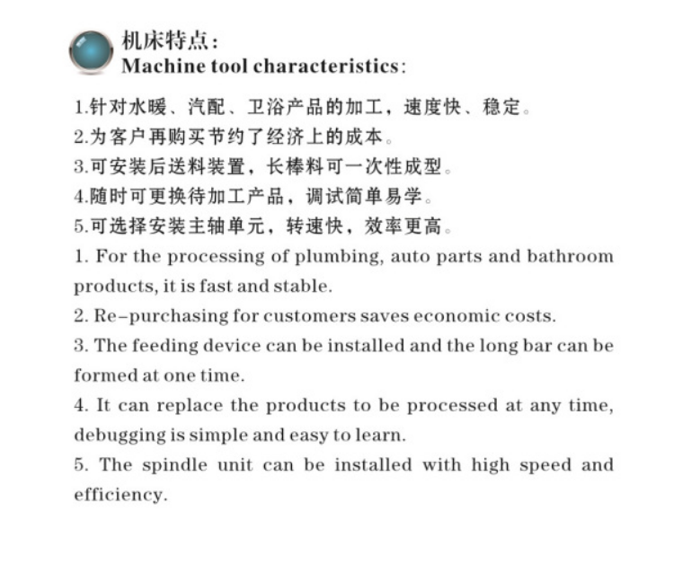 數控機床圖片/數控機床樣板圖 (4)
