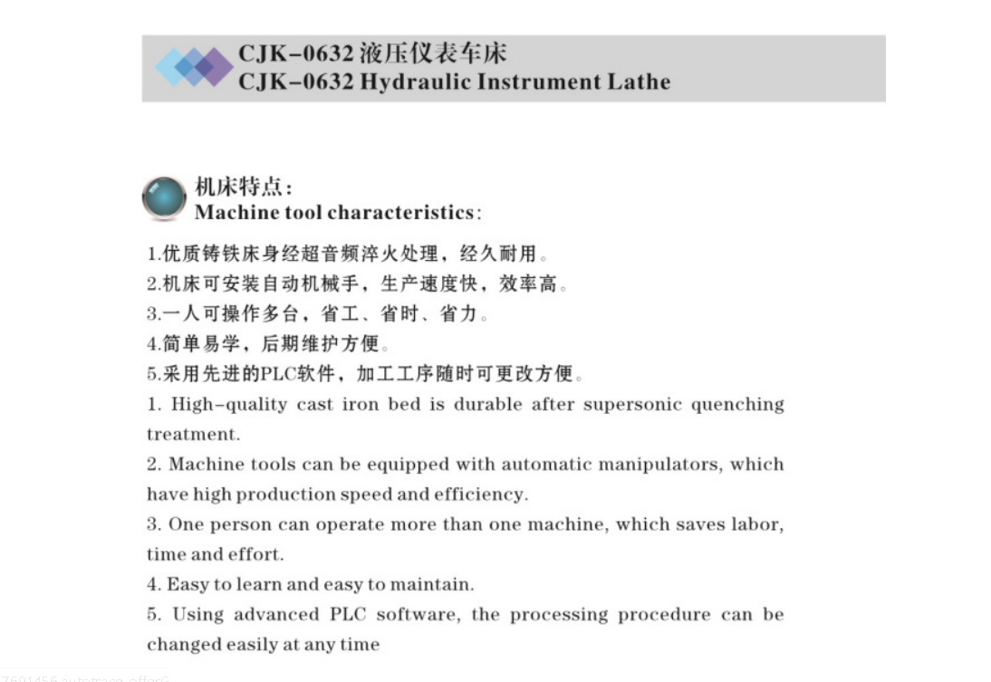 儀表床圖片/儀表床樣板圖 (3)
