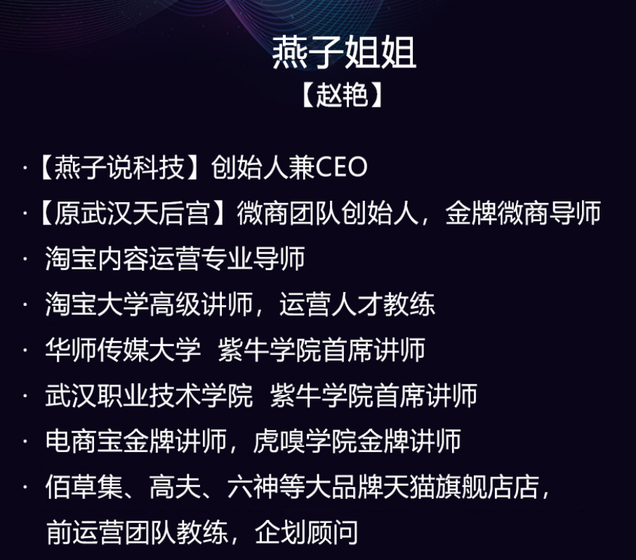 信陽(yáng)市淘寶開(kāi)店培訓(xùn)網(wǎng)店運(yùn)營(yíng)培訓(xùn)圖片/信陽(yáng)市淘寶開(kāi)店培訓(xùn)網(wǎng)店運(yùn)營(yíng)培訓(xùn)樣板圖 (4)