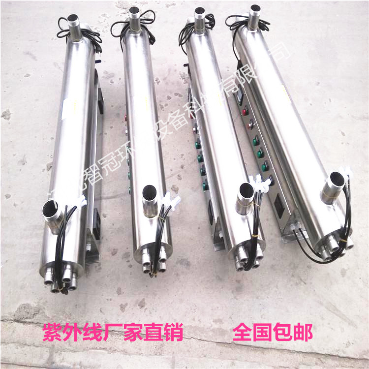 紫外線殺菌器水處理燈管圖片