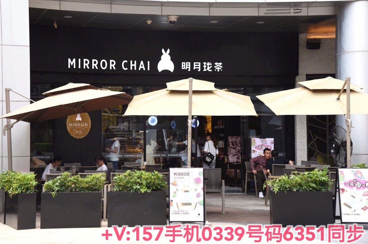 明月瓏茶飲品加盟的前景及優(yōu)勢圖片