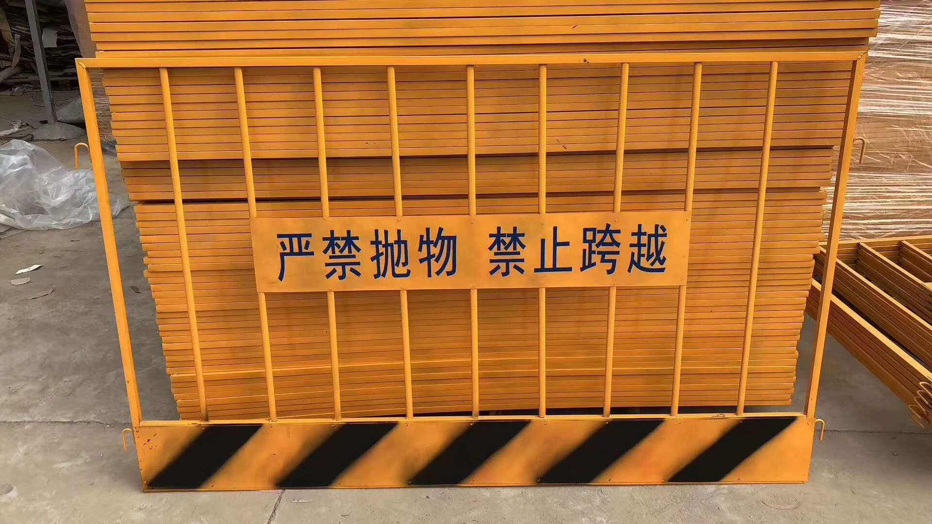 深圳市黄黑护栏厂家、宝安基坑护栏（宝顺）在线批发图片