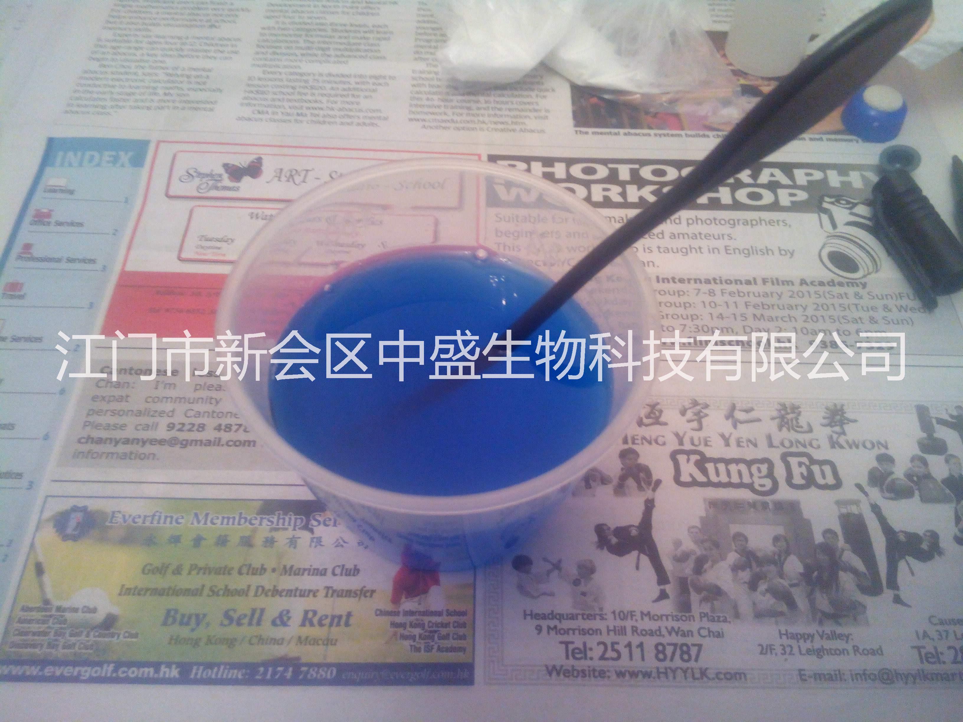 水晶彩泥鬼口水沙皮膠液態(tài)玻璃橡皮泥玩具廠生產(chǎn)無硼原料代替瓜爾膠