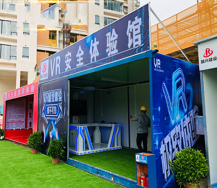 工地vr安全教育體驗(yàn)館圖片/工地vr安全教育體驗(yàn)館樣板圖 (3)