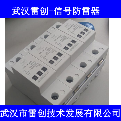10/350us一級浪涌保護器圖片/10/350us一級浪涌保護器樣板圖 (2)