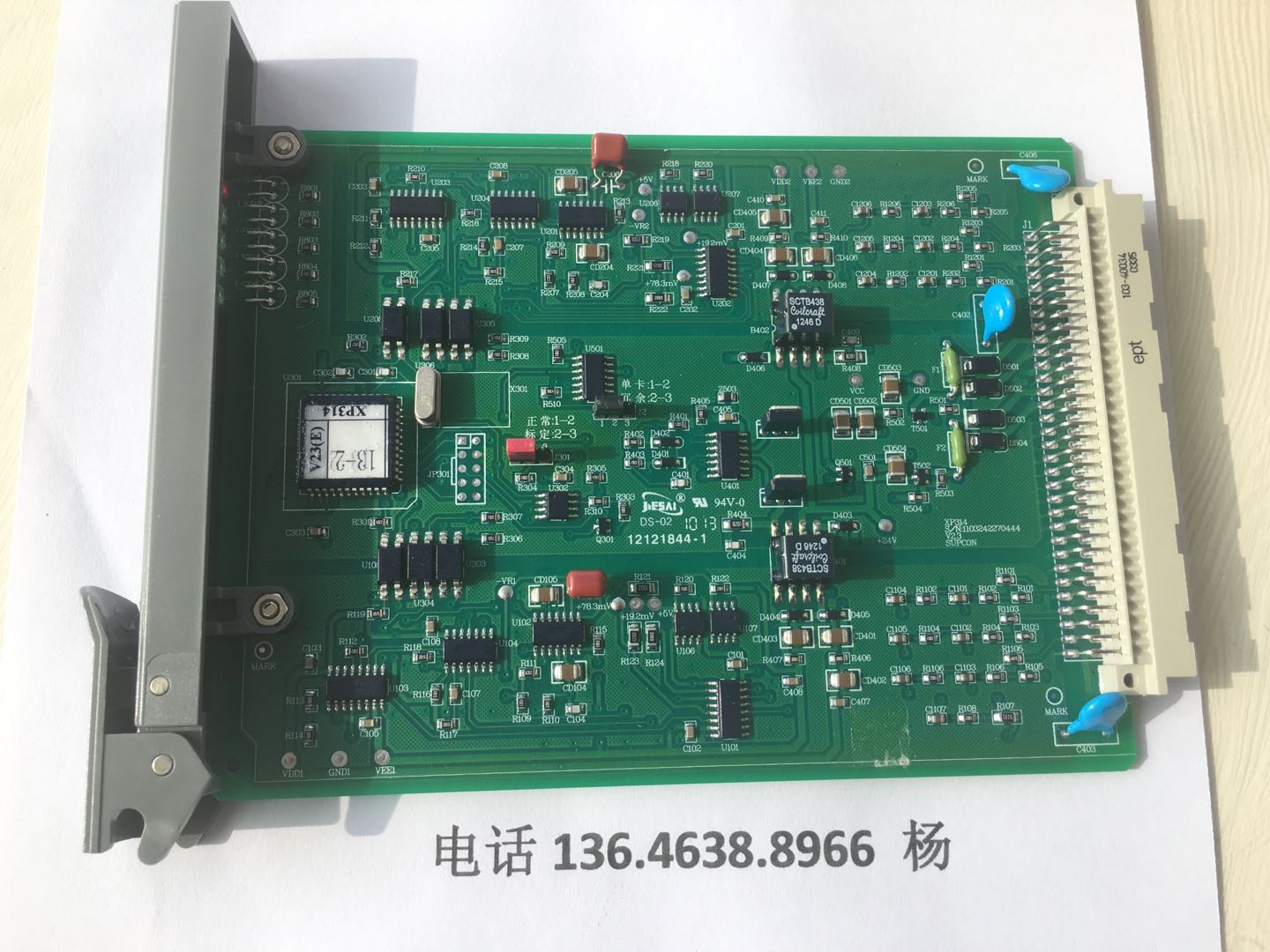 中控卡件圖片/中控卡件樣板圖 (2)