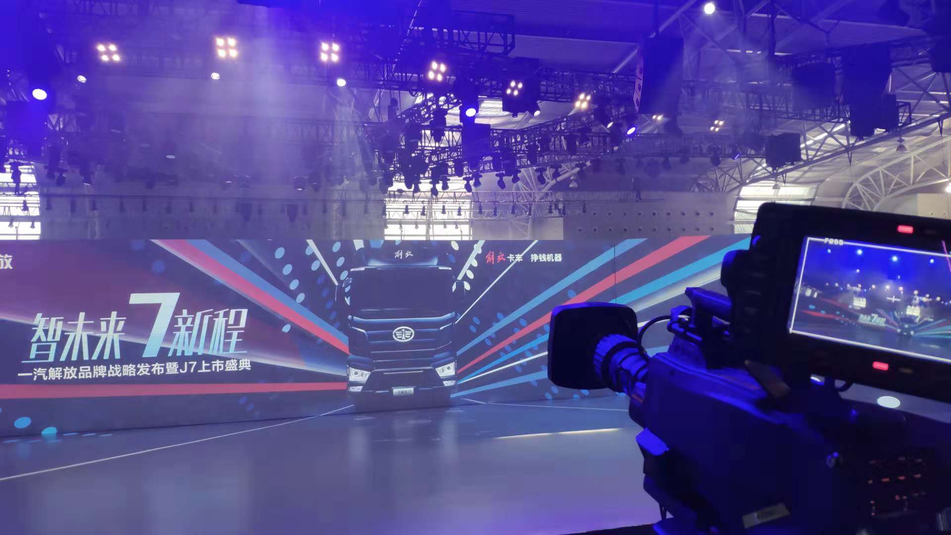 會議直播圖片/會議直播樣板圖 (3)