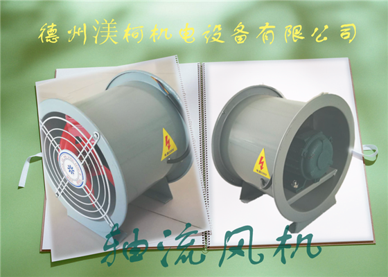 軸流風(fēng)機(jī)圖片/軸流風(fēng)機(jī)樣板圖 (3)