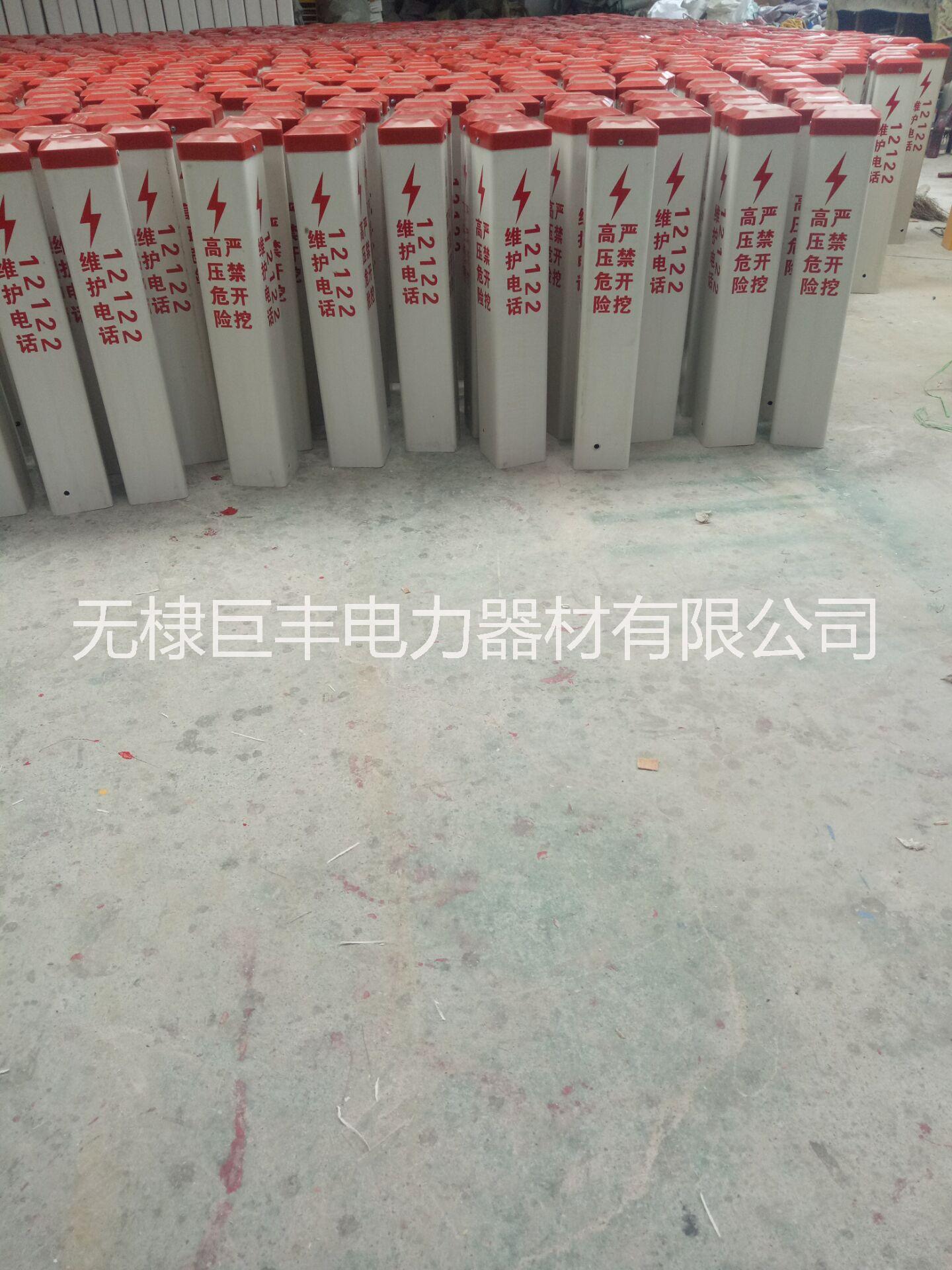 塑鋼標志樁圖片/塑鋼標志樁樣板圖 (2)