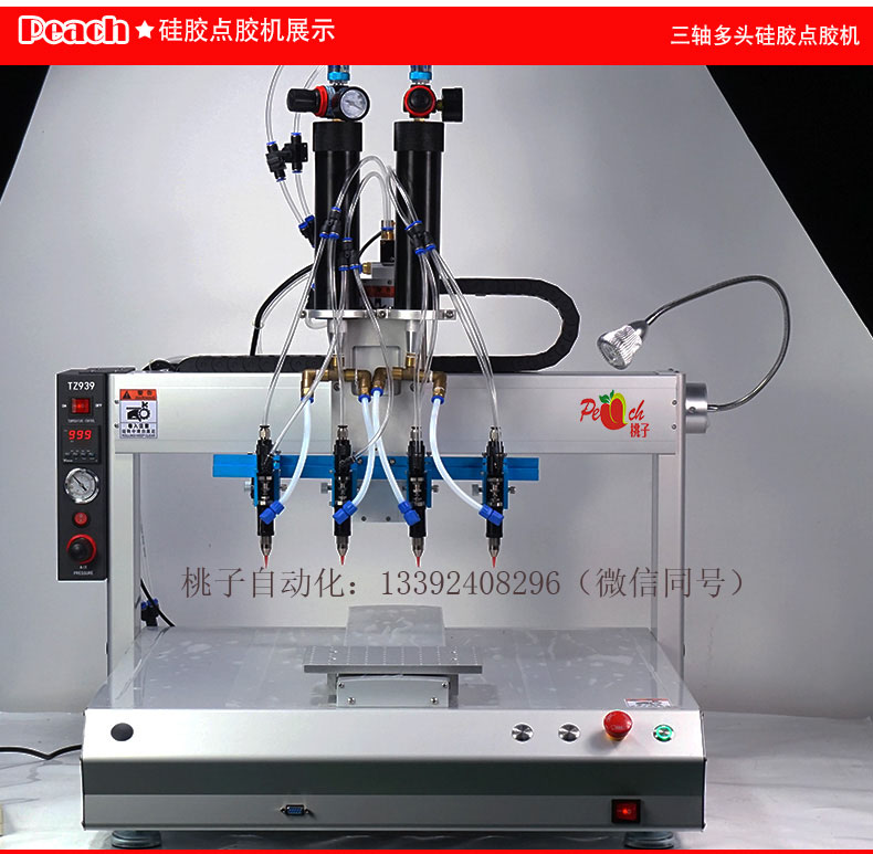 怎么選擇自動(dòng)點(diǎn)膠機(jī)生產(chǎn)廠家？