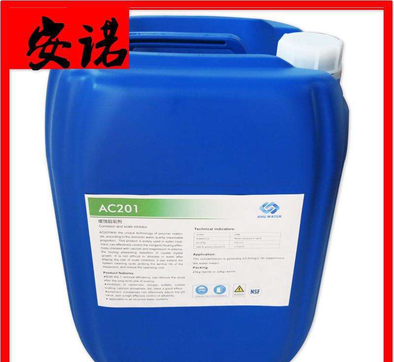 反滲透絮凝劑，助凝劑圖片