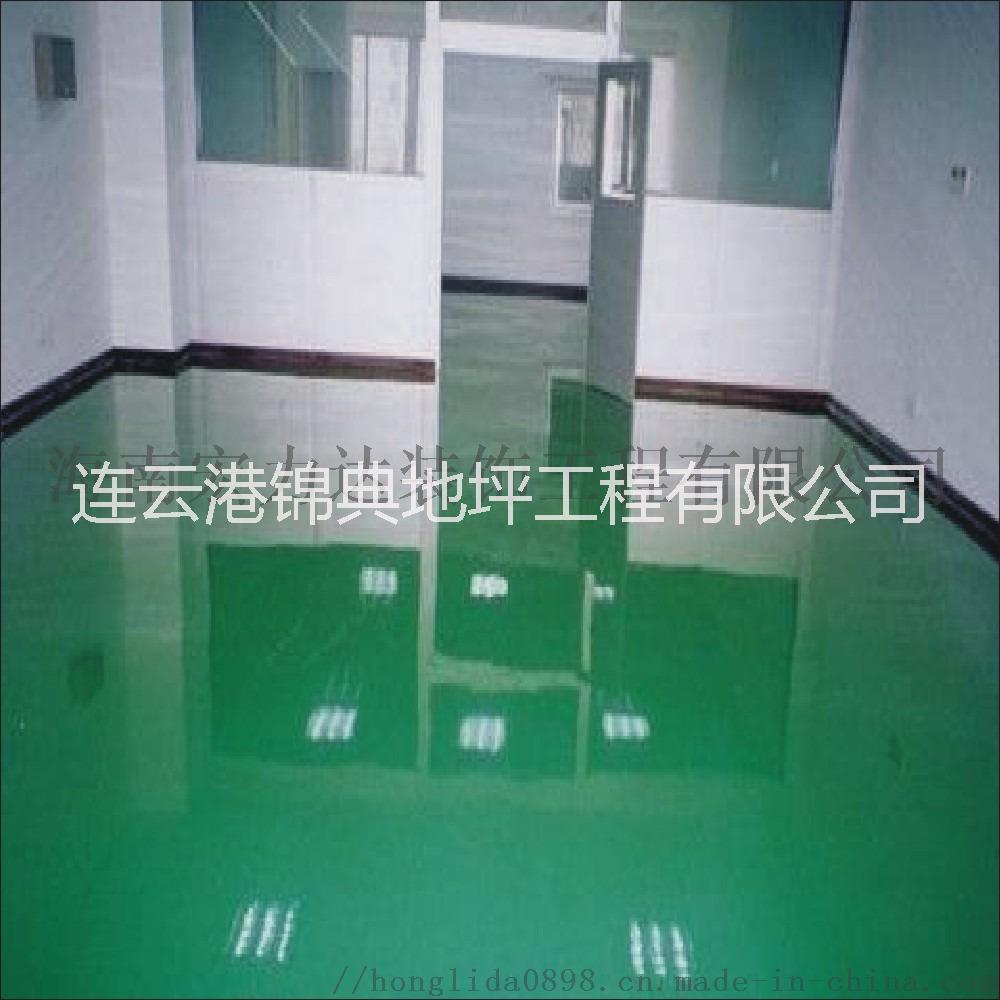 環(huán)氧自流坪 環(huán)氧地坪 連云港環(huán)氧地坪施工 環(huán)氧自流坪施工