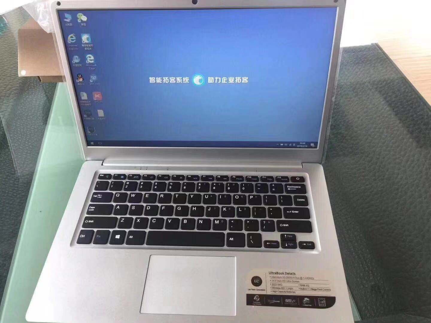 鷹眼智能營銷電腦靠不靠譜嗎？ 鷹眼智能營銷筆記本