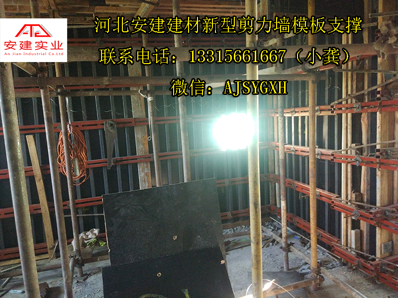 剪力墻模板支撐圖片/剪力墻模板支撐樣板圖 (3)