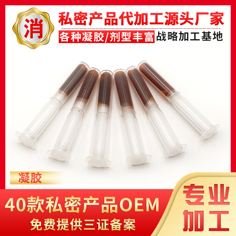 養(yǎng)護(hù)凝膠圖片/養(yǎng)護(hù)凝膠樣板圖 (4)