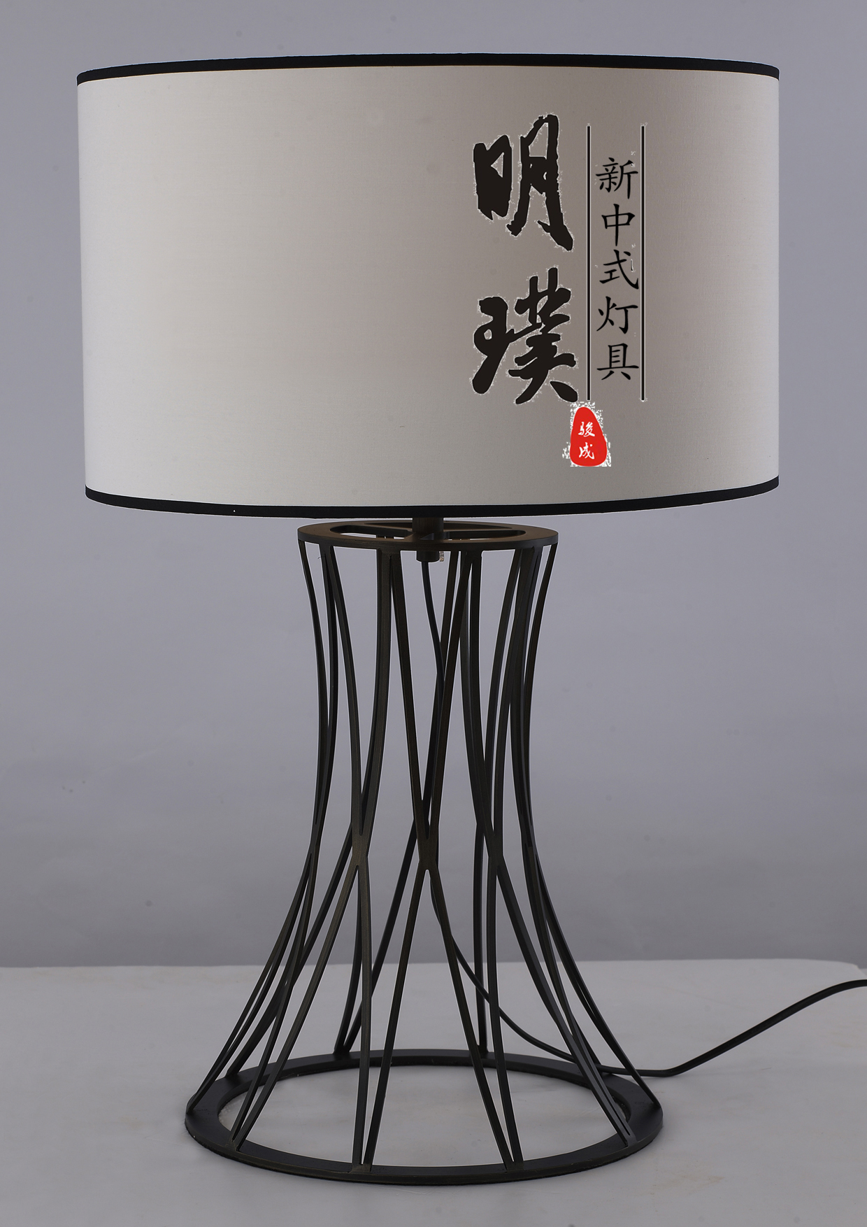 臥室明璞新中式臺(tái)燈品牌廠家圖片/臥室明璞新中式臺(tái)燈品牌廠家樣板圖 (1)
