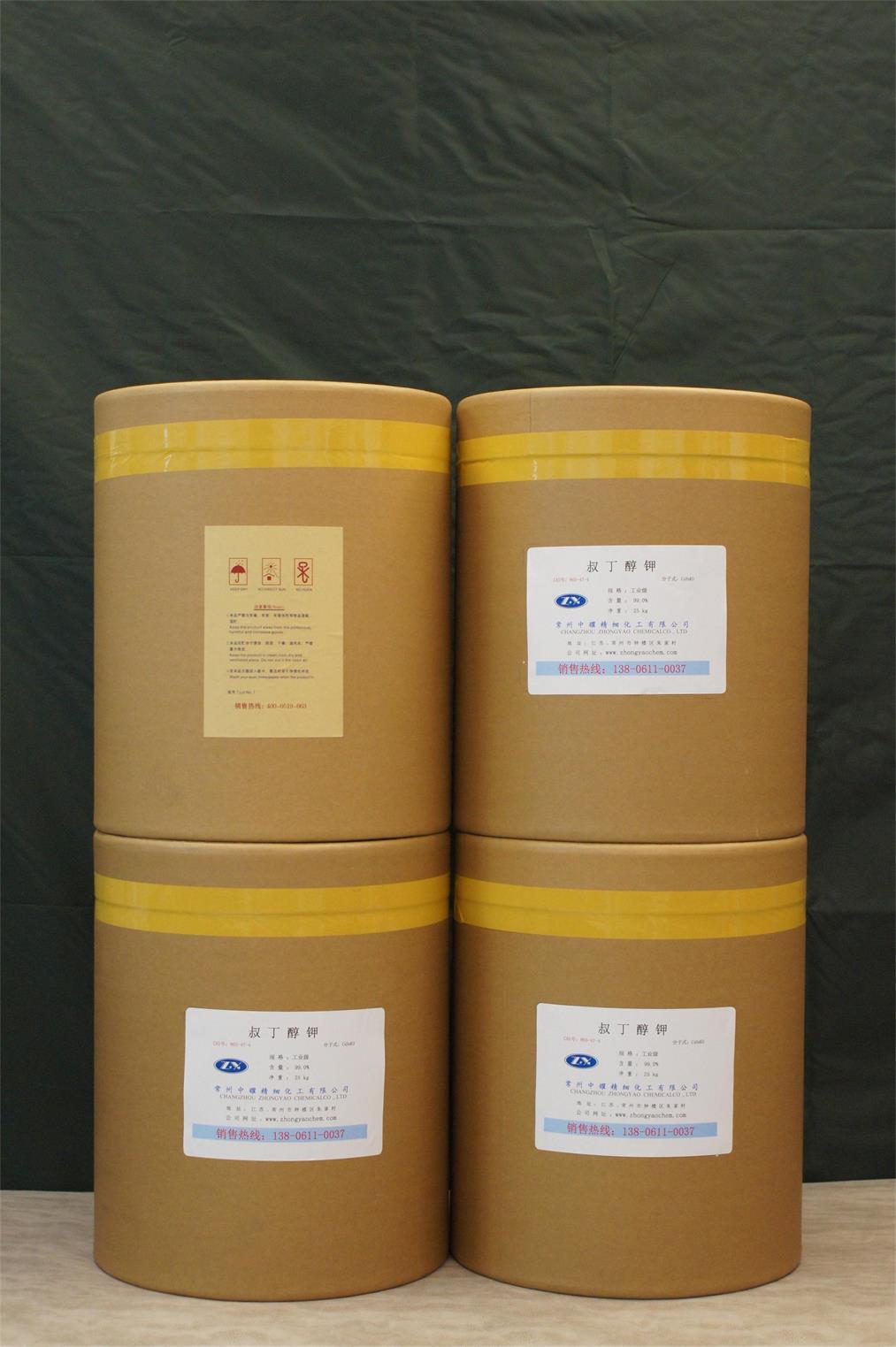 叔丁醇鉀圖片/叔丁醇鉀樣板圖 (4)