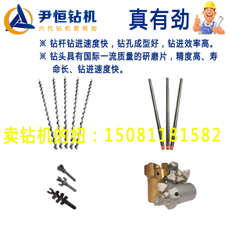 鉆機打不動?配個質(zhì)量好鉆頭試試 鉆機鉆頭鉆桿