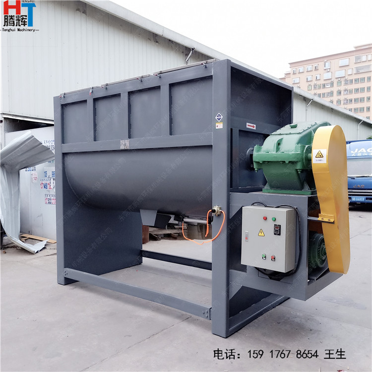 咖啡粉混合攪拌機(jī) 可可粉臥式不銹鋼攪拌機(jī)