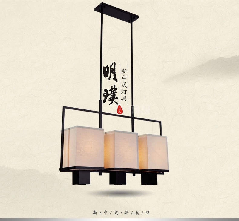 新中式吊燈圖片/新中式吊燈樣板圖 (3)
