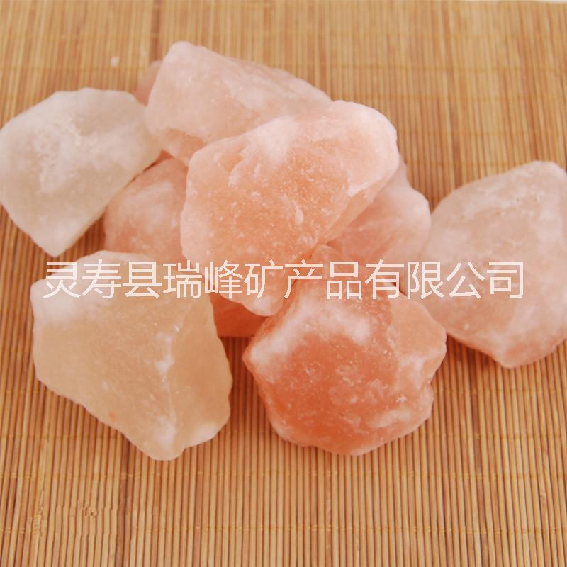 廠家批發(fā) 水晶巖鹽燈 巖鹽石 喜馬拉雅水晶 巴基斯坦進(jìn)口巖鹽