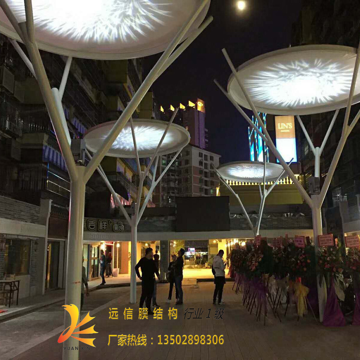 PTFE景觀膜結(jié)構(gòu)圖片/PTFE景觀膜結(jié)構(gòu)樣板圖 (1)