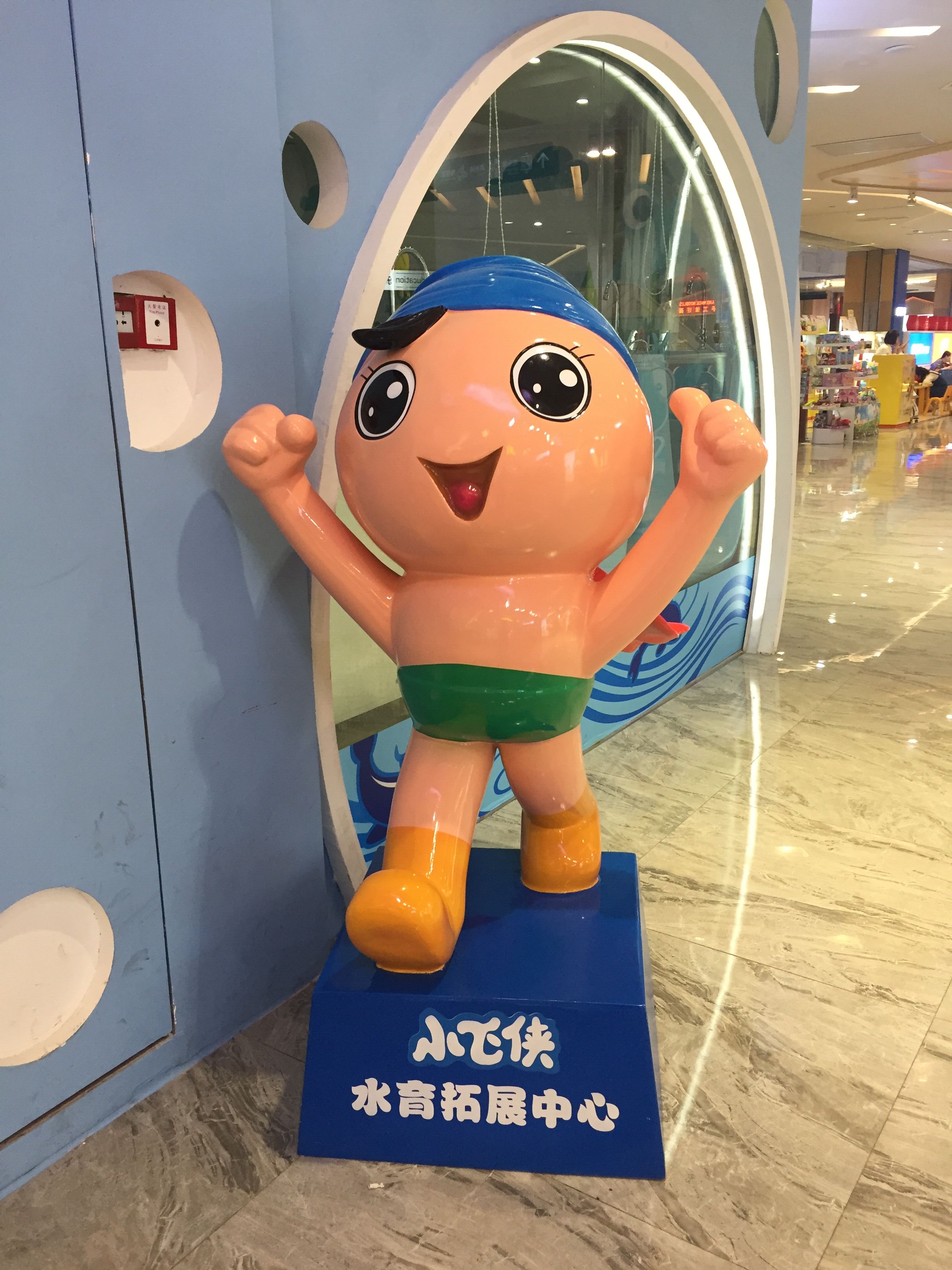 形象卡通雕塑圖片/形象卡通雕塑樣板圖 (1)