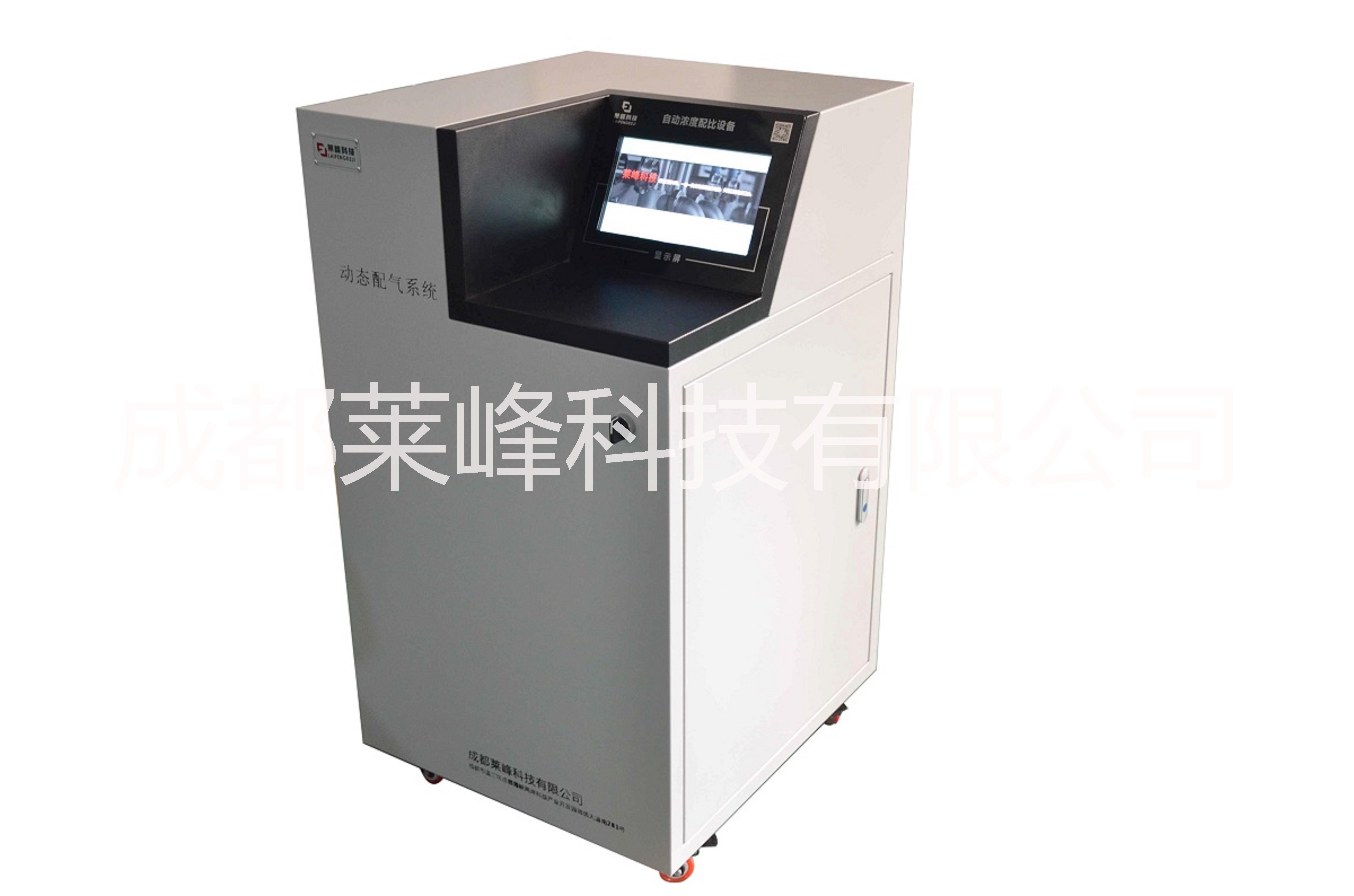 國(guó)產(chǎn)高精度氣體動(dòng)態(tài)配比裝置圖片/國(guó)產(chǎn)高精度氣體動(dòng)態(tài)配比裝置樣板圖 (2)