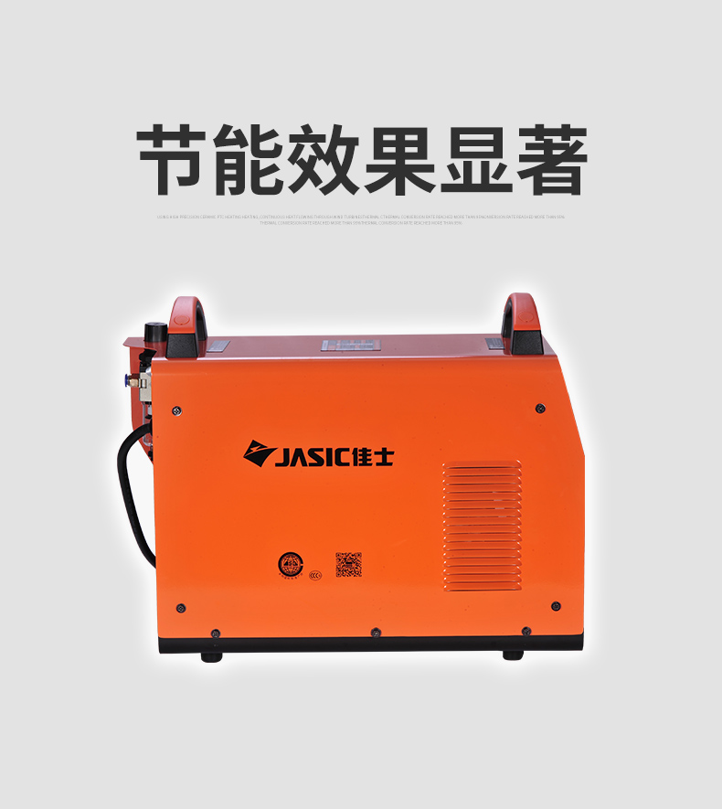 深圳佳士LGK- 100圖片/深圳佳士LGK- 100樣板圖 (3)