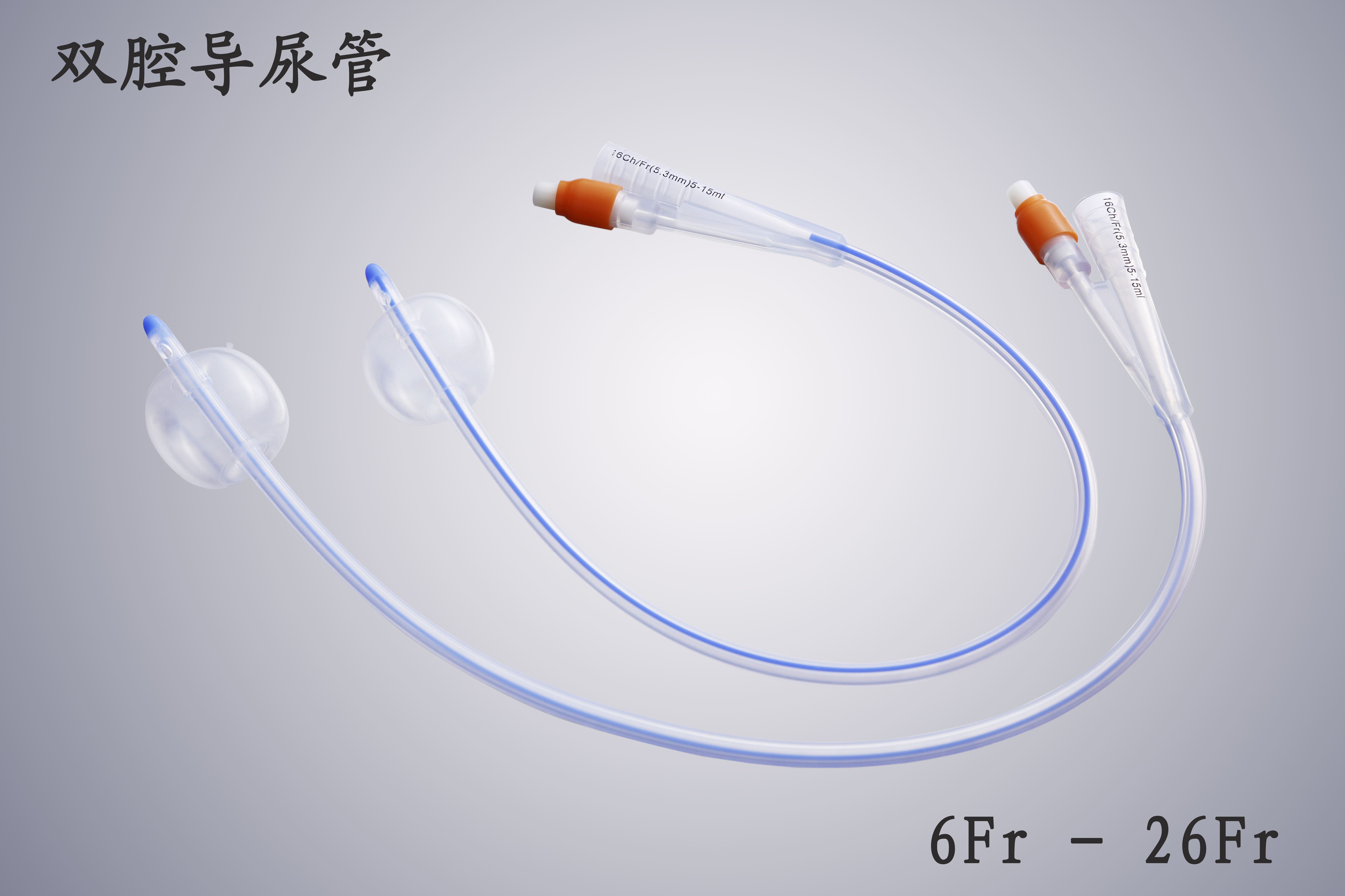 一次性使用无菌硅胶导尿管图片