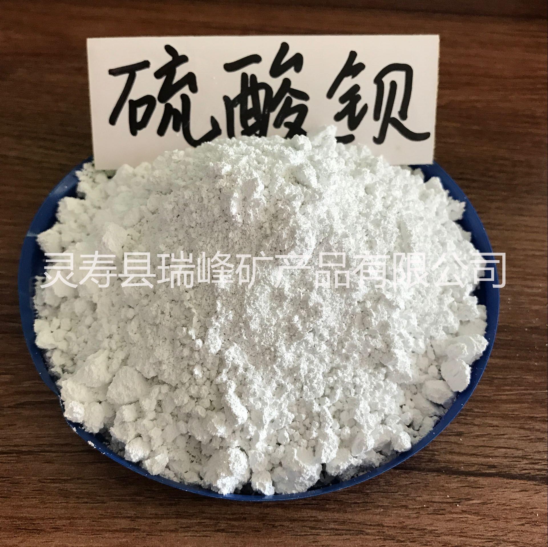 重晶石粉圖片/重晶石粉樣板圖 (2)