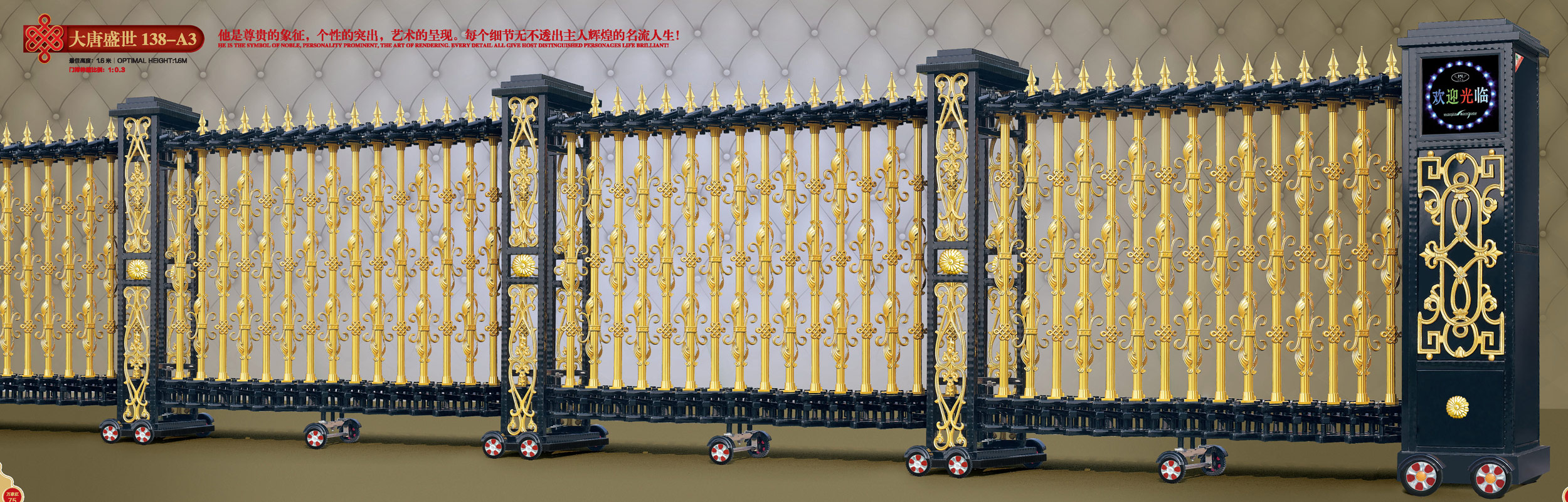 全國聯(lián)保旭恒環(huán)照電動(dòng)伸縮門 遙控伸縮門 自動(dòng)升縮門