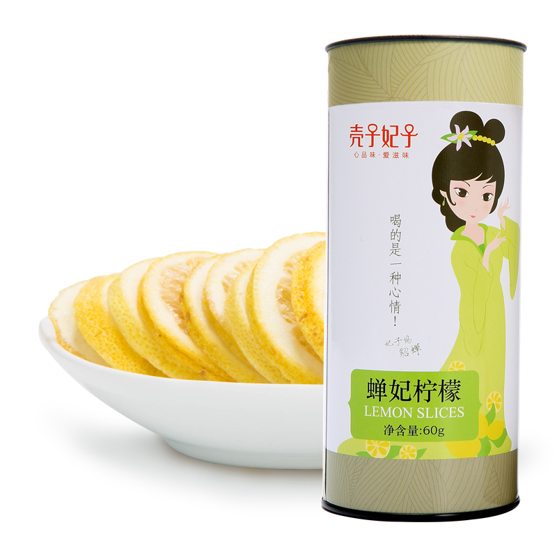 妃子茶    禪妃檸檬圖片/妃子茶    禪妃檸檬樣板圖 (3)