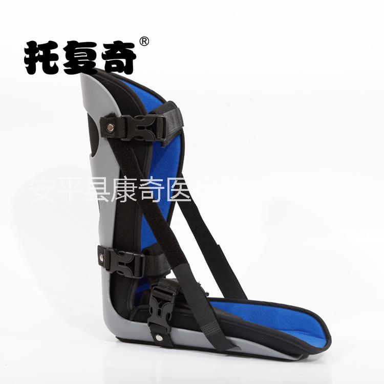 廠家直銷足托、踝部矯形器、踝關(guān)節(jié)固定支具帶支架可定制