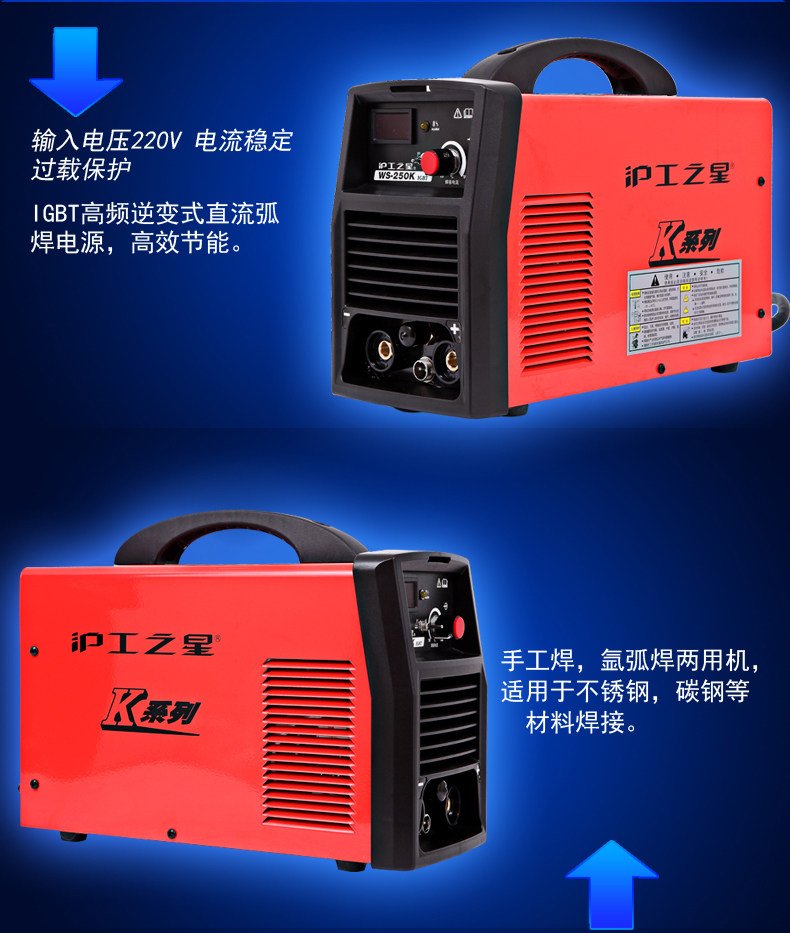 上海滬工之星WS-250K圖片/上海滬工之星WS-250K樣板圖 (4)