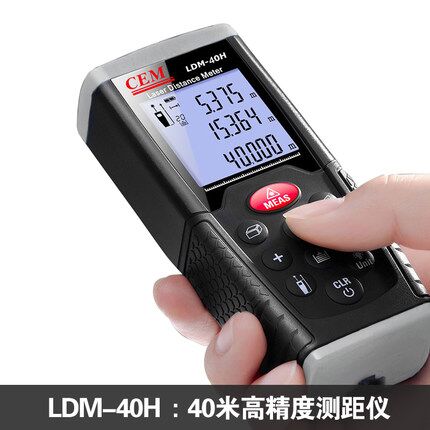 CEM華盛昌 激光電子尺量房?jī)x40米LDM-40H