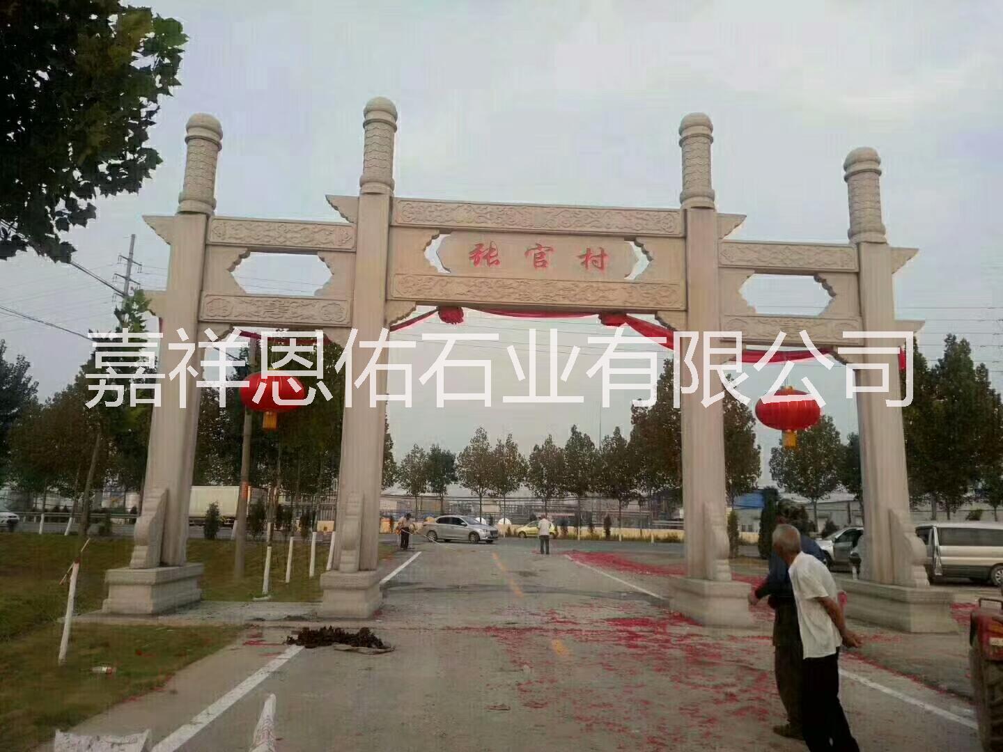 石雕牌坊圖片/石雕牌坊樣板圖 (2)