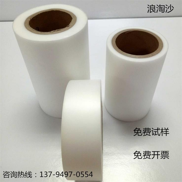 超聲波保護(hù)膜圖片/超聲波保護(hù)膜樣板圖 (2)
