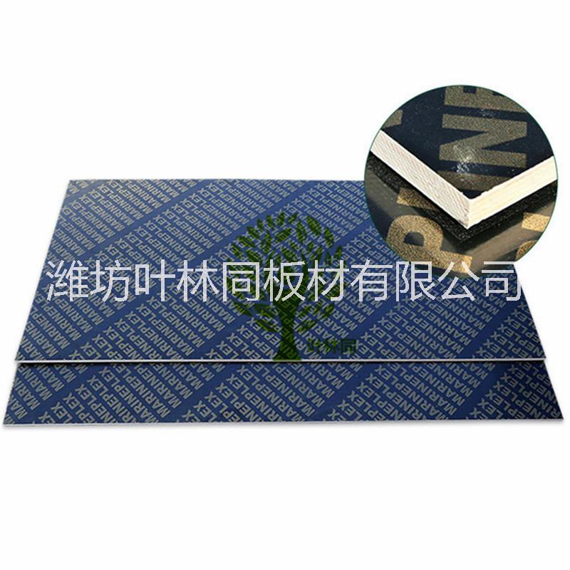 專業(yè)生產(chǎn)一次成型建筑模板 建筑多層板 建筑清水模板