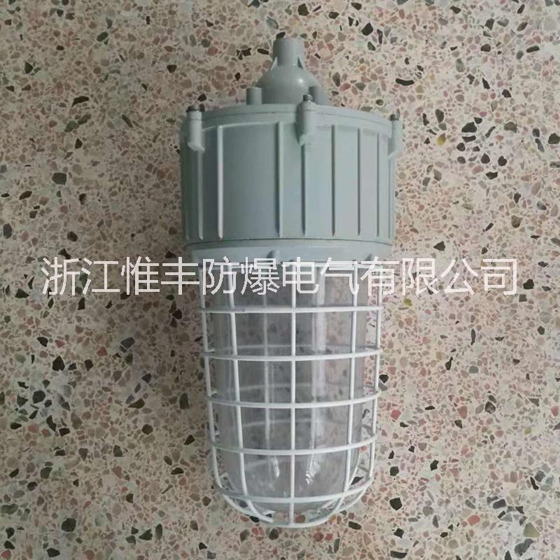 浙江BAD防爆燈圖片