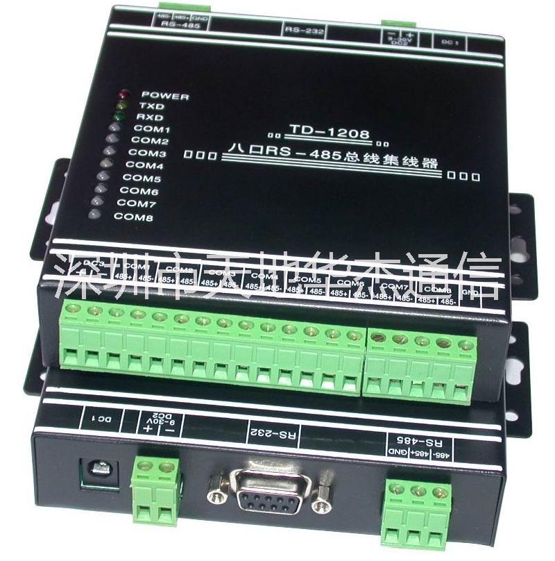 天地華杰  TD-1208 八口485集線器