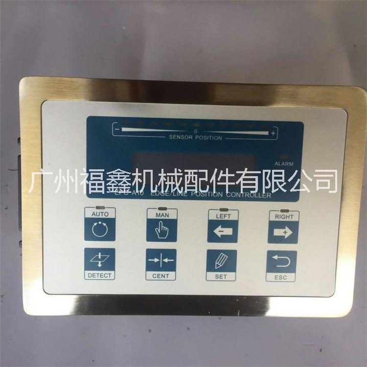 光電節(jié)能糾偏機，直流伺服糾偏機圖片/光電節(jié)能糾偏機，直流伺服糾偏機樣板圖 (2)