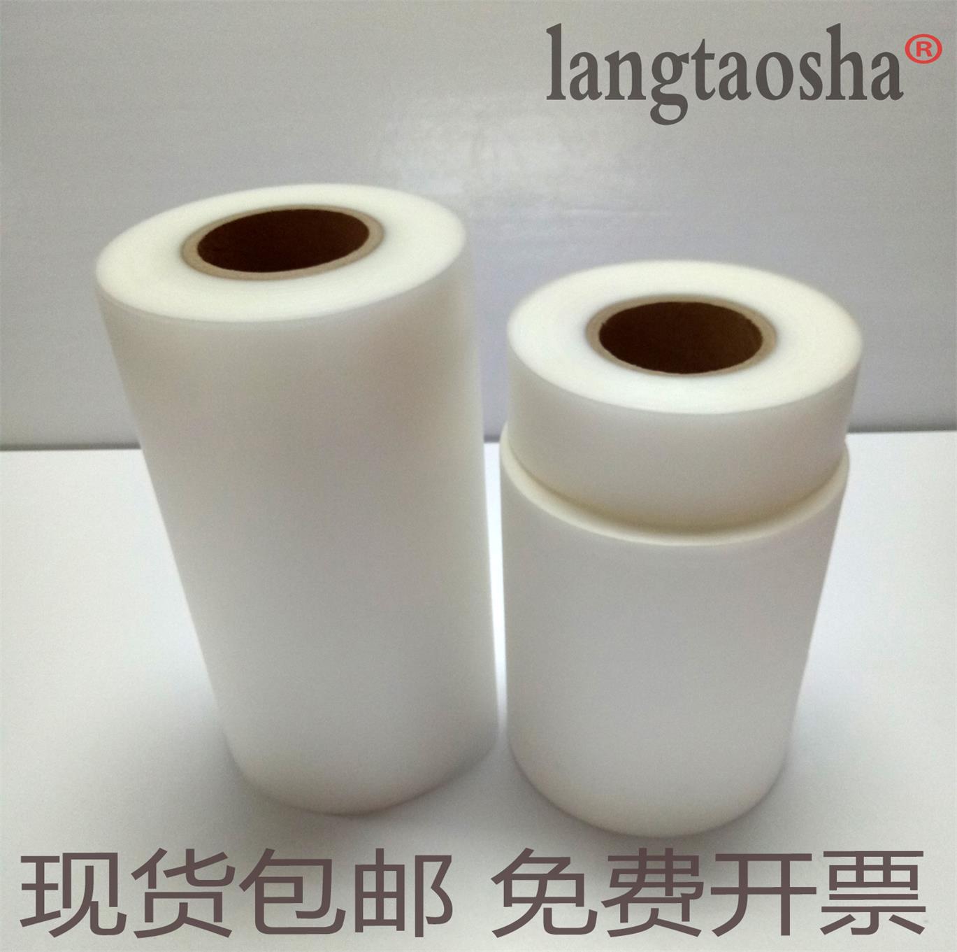 超聲波保護(hù)膜圖片/超聲波保護(hù)膜樣板圖 (3)
