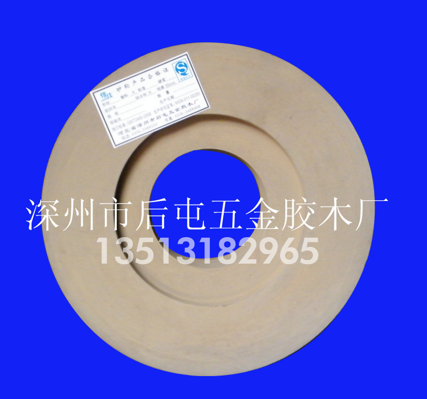橡膠砂輪圖片/橡膠砂輪樣板圖 (3)